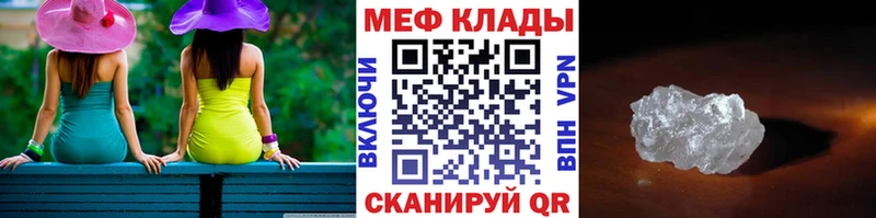 Сколько стоит Алупка МЕТАДОН КОКАИН Амфетамин Меф мяу мяу A-PVP Бошки Шишки