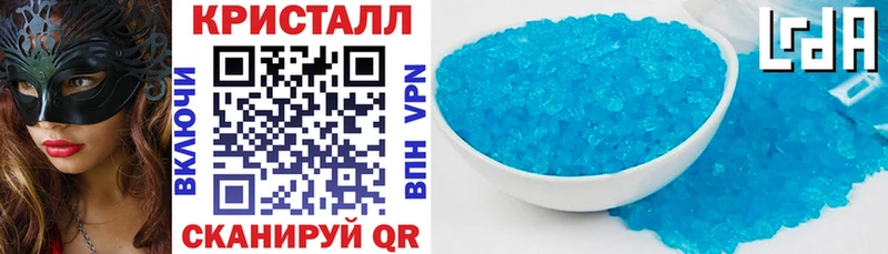 АМФЕТАМИН 98%  Алупка 