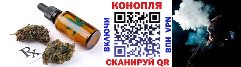 Canna-Cookies марихуана  это Telegram  Алупка 