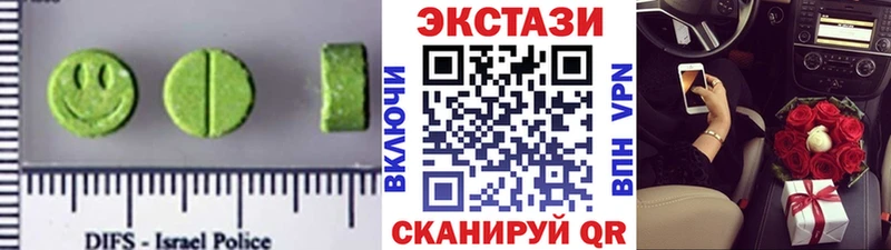 ЭКСТАЗИ Punisher Алупка