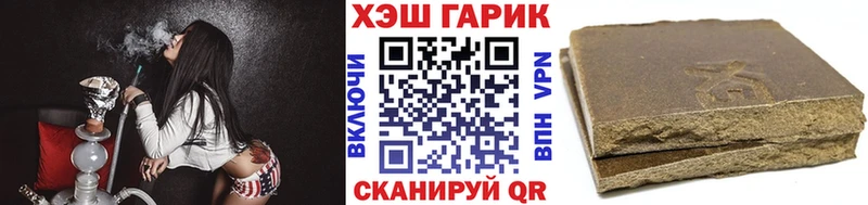 hydra зеркало  Алупка  ГАШ Изолятор 