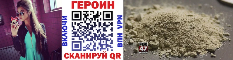 ГЕРОИН герыч Алупка
