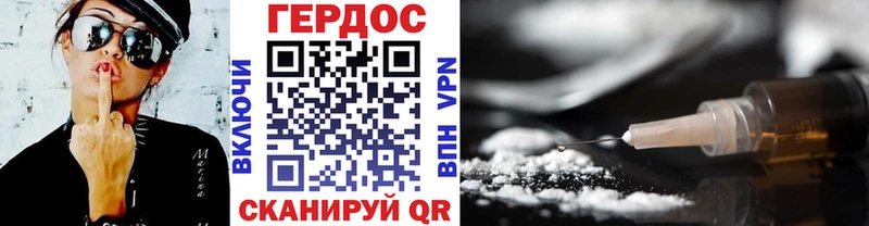 закладки  Алупка  Героин белый 