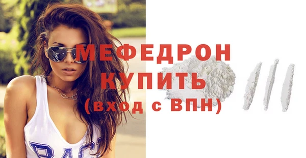сатива Армянск