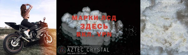 метамфетамин Алексеевка