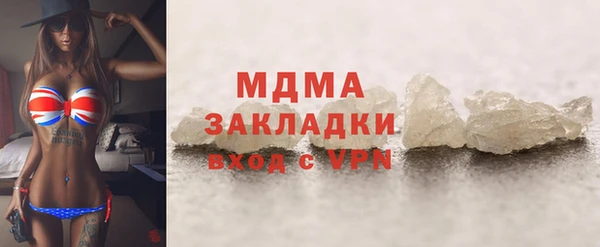 метамфетамин Пестово
