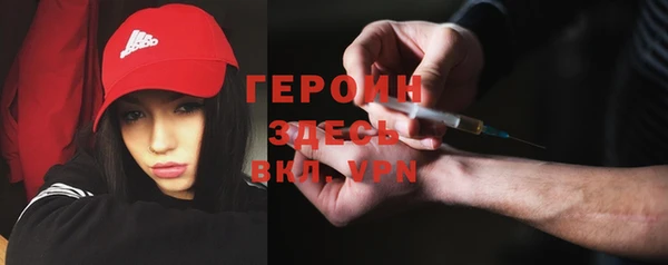 метамфетамин Алексеевка