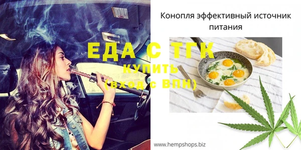 метамфетамин Пестово