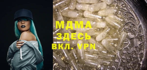 ALPHA PVP Покровск