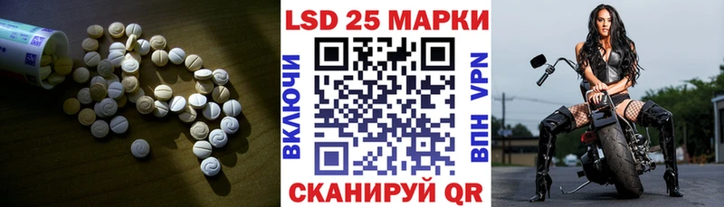 ЛСД экстази кислота  сколько стоит  Алупка 
