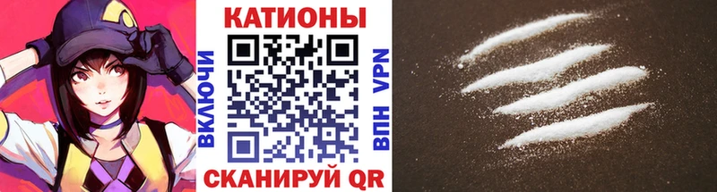 Меф мяу мяу мука Алупка