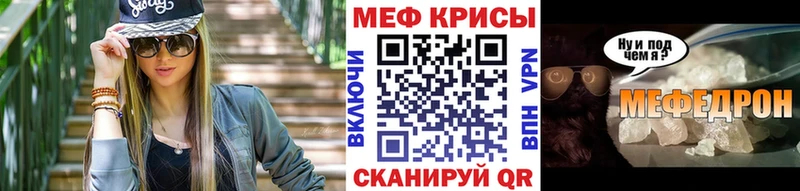 omg как зайти  мориарти как зайти  МЕФ мука  Алупка 