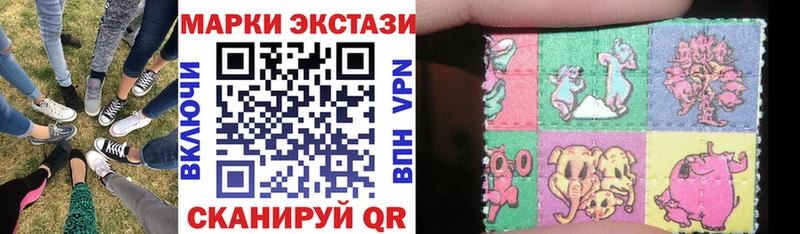 Марки N-bome 1500мкг Алупка