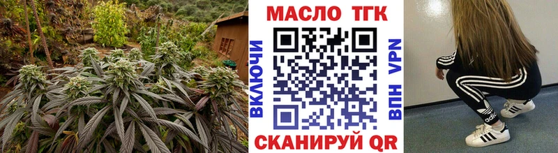 кракен зеркало  Алупка  ТГК THC oil  цена наркотик 