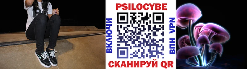 гидра ССЫЛКА  как найти закладки  shop телеграм  Галлюциногенные грибы ЛСД  Алупка 